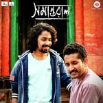 Parambrata Chattopadhyay Songs MP3 Download